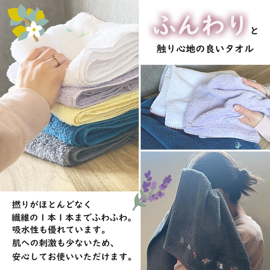 CottonTown（コットンタウン） タオル フェイスタオル homecoming 刺繍