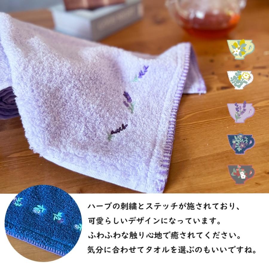 CottonTown（コットンタウン） タオル フェイスタオル homecoming 刺繍