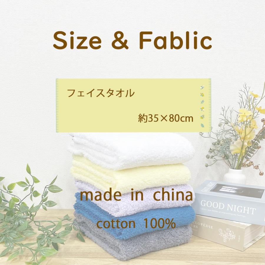CottonTown（コットンタウン） タオル フェイスタオル