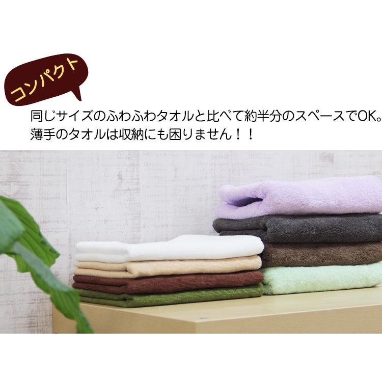 タオル バスタオル 24枚組 ながもちたおる 業務用 ポイント消化 まとめ買い セット 1000匁 スレンカラー コットン スレン染め カラータオル_13