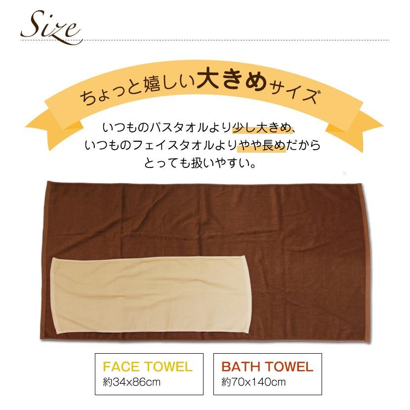 タオル バスタオル 24枚組 ながもちたおる 業務用 ポイント消化 まとめ買い セット 1000匁 スレンカラー コットン スレン染め カラータオル_18