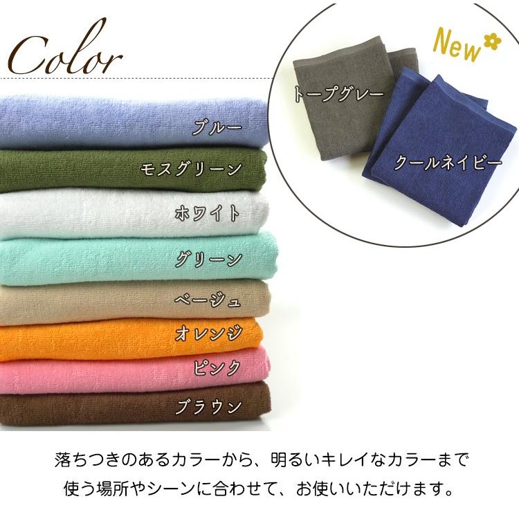タオル バスタオル 24枚組 ながもちたおる 業務用 ポイント消化 まとめ買い セット 1000匁 スレンカラー コットン スレン染め カラータオル_19