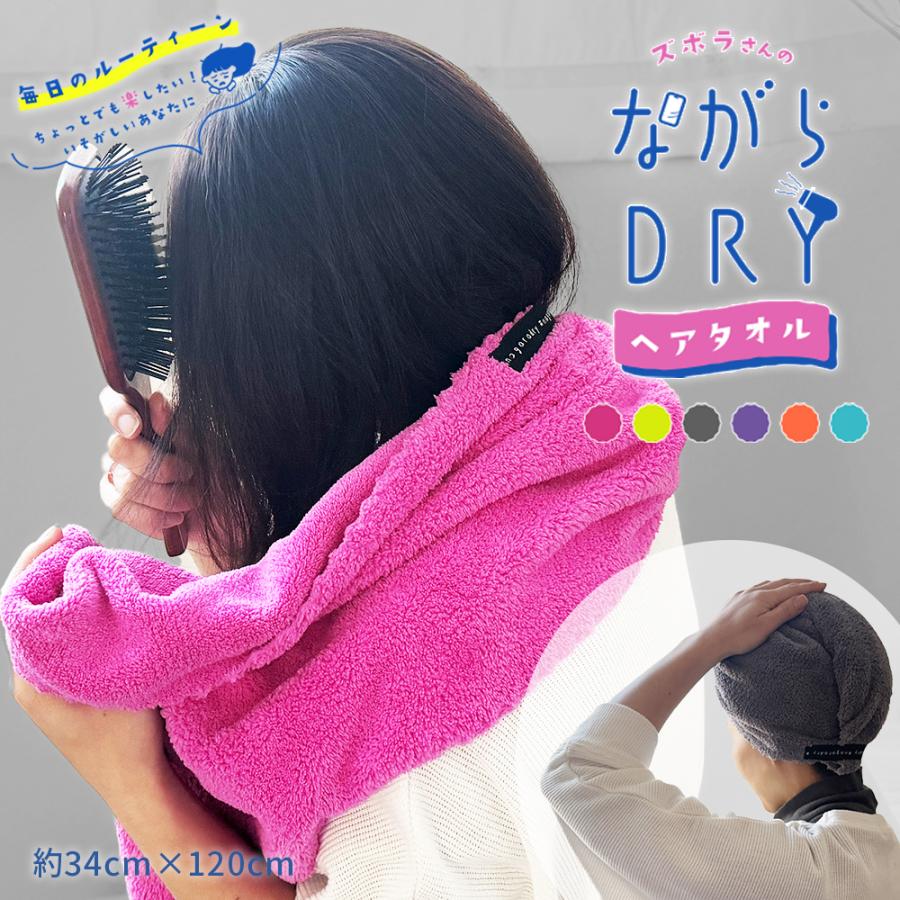 CottonTown ヘアドライタオル タオル マイクロファイバー 超高 CottonTown ヘアドライタオル タオル マイクロファイバー 超高