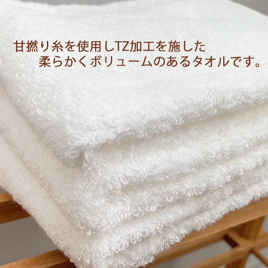 今治タオル（imabari towel） ハンドタオル ハンカチ 国産 白 日本製