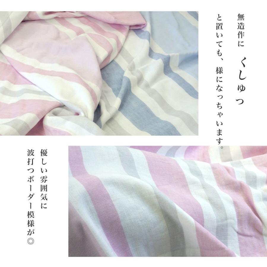 今治タオル タオルケット シングル 2枚セット ガーゼ ボーダー ラルゴ日本製 2枚組 ガーゼケット セット ブルー ピンク おしゃれ かわいい プレゼント 贈り物 008k3512p タオルの専門店 コットンタウン 通販 Yahoo ショッピング