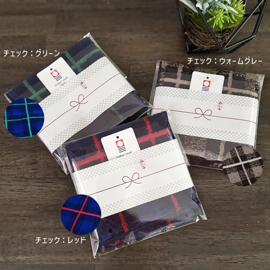 今治謹製　今治タオル　5個　和タオル　ギフト　プチギフト　返礼品　プレゼント 今治謹製今治タオル5個和タオルギフトプチギフト返礼品プレゼント