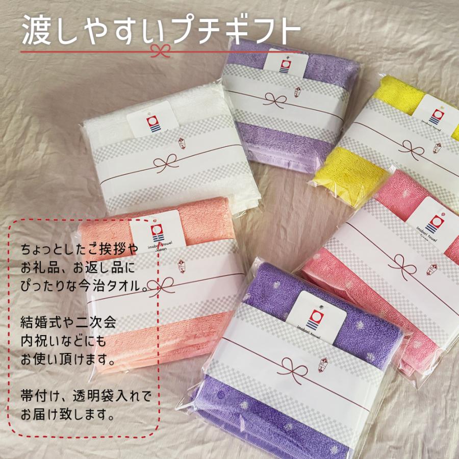 今治タオル プチギフト タオルハンカチ タオル ホワイトデー