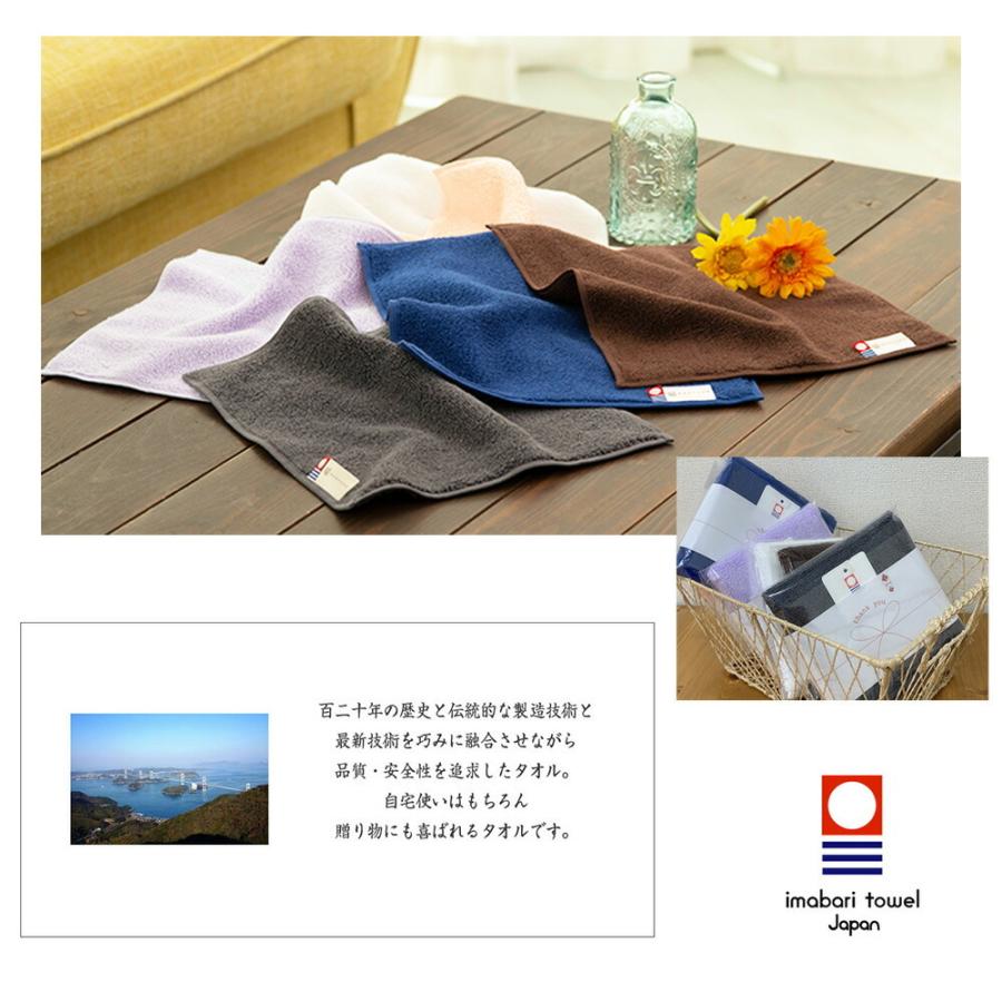 プチギフト タオル 退職 ホワイトデー おしゃれ ギフト 送別会 お返し プレゼント 今治タオル タオルハンカチ お礼 子供用 女性 挨拶 可愛い 010a01 タオルの専門店 コットンタウン 通販 Yahoo ショッピング