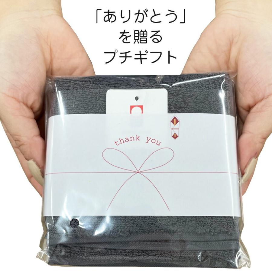 プチギフト タオル 退職 ホワイトデー おしゃれ ギフト 送別会 お返し プレゼント 今治タオル タオルハンカチ お礼 子供用 女性 挨拶 可愛い 010a01 タオルの専門店 コットンタウン 通販 Yahoo ショッピング