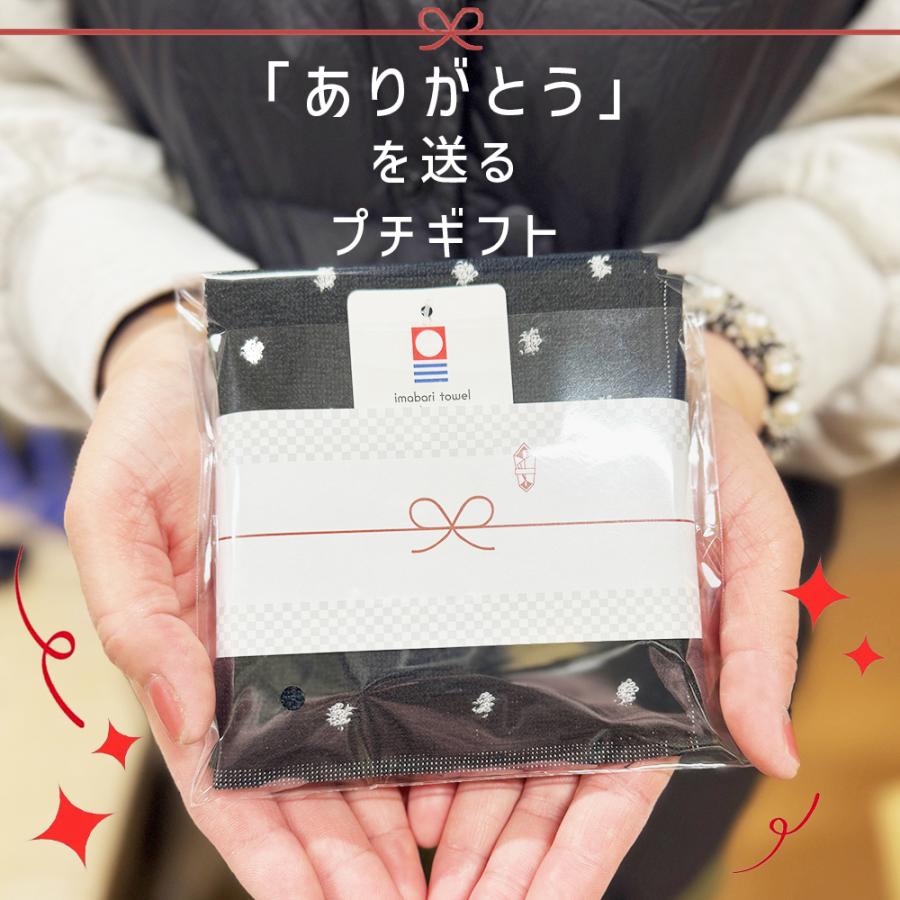 今治タオル（imabari towel） プチギフト タオルハンカチ タオル