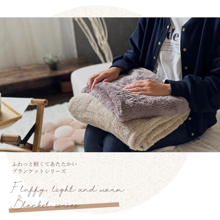 ブランケット ひざかけ ひざ掛け 膝掛 おまかせ 無地 送料無料