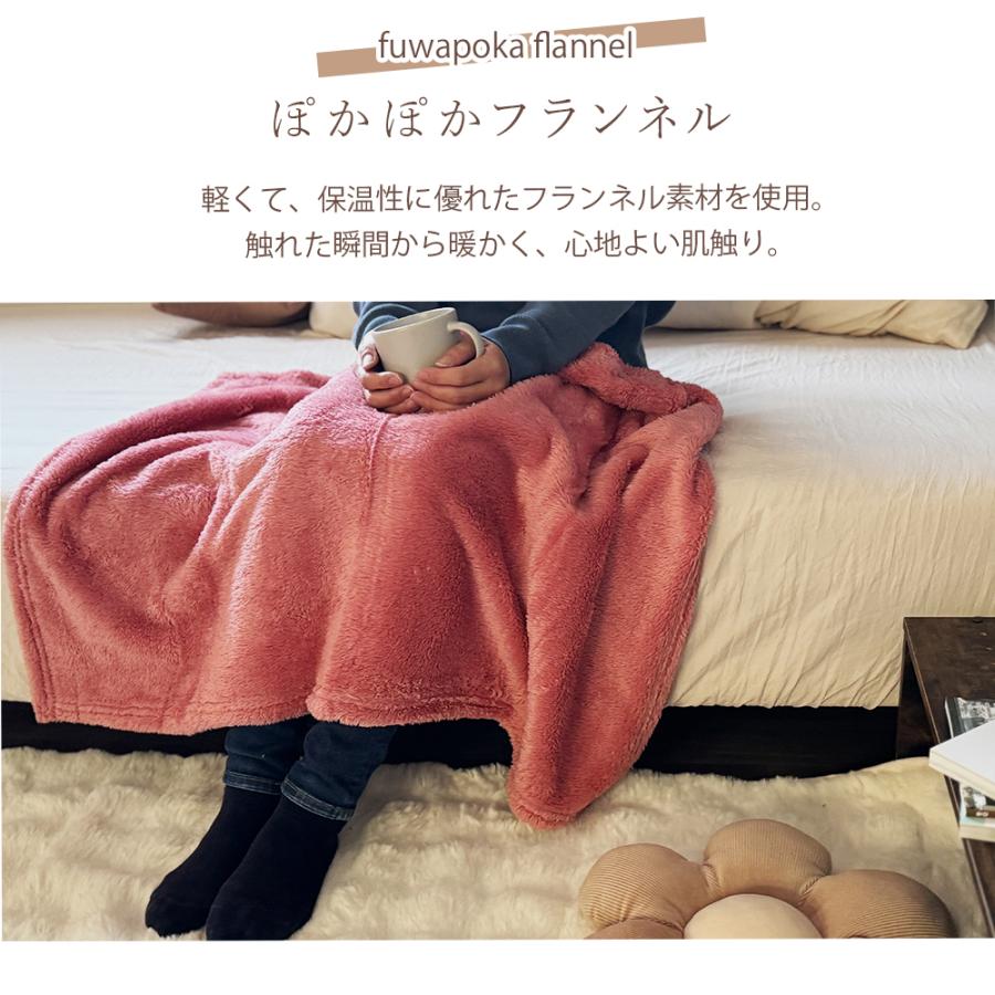 ブランケット ひざかけ ひざ掛け 膝掛 おまかせ 無地 送料無料