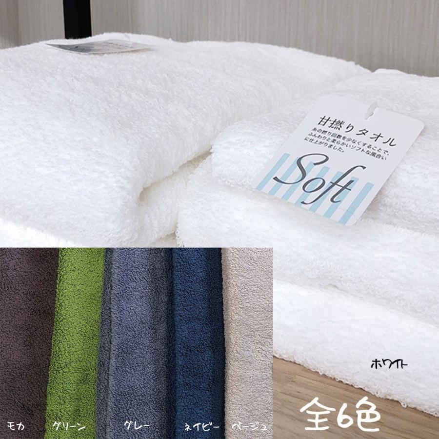 今治タオル（imabari towel） 《在庫限り》 バスタオル 同色 2枚セット