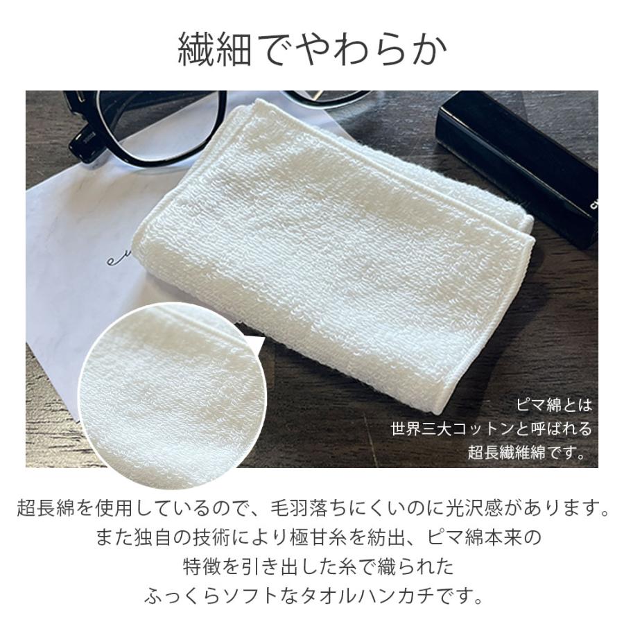 今治タオル ハンカチ タオルハンカチ ハーフハンカチ ハンド 今治タオル ハンカチ タオルハンカチ ハーフハンカチ ハンド