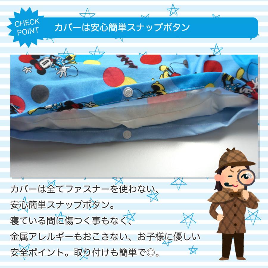 お昼寝布団 セット ミッキーマウス プーさん プリンセス 保育園 洗える キャラクター キッズ布団 Disney ディズニー 寝具 お昼寝ふとん 7点セット お昼寝布団 011h7 タオルの専門店 コットンタウン 通販 Yahoo ショッピング