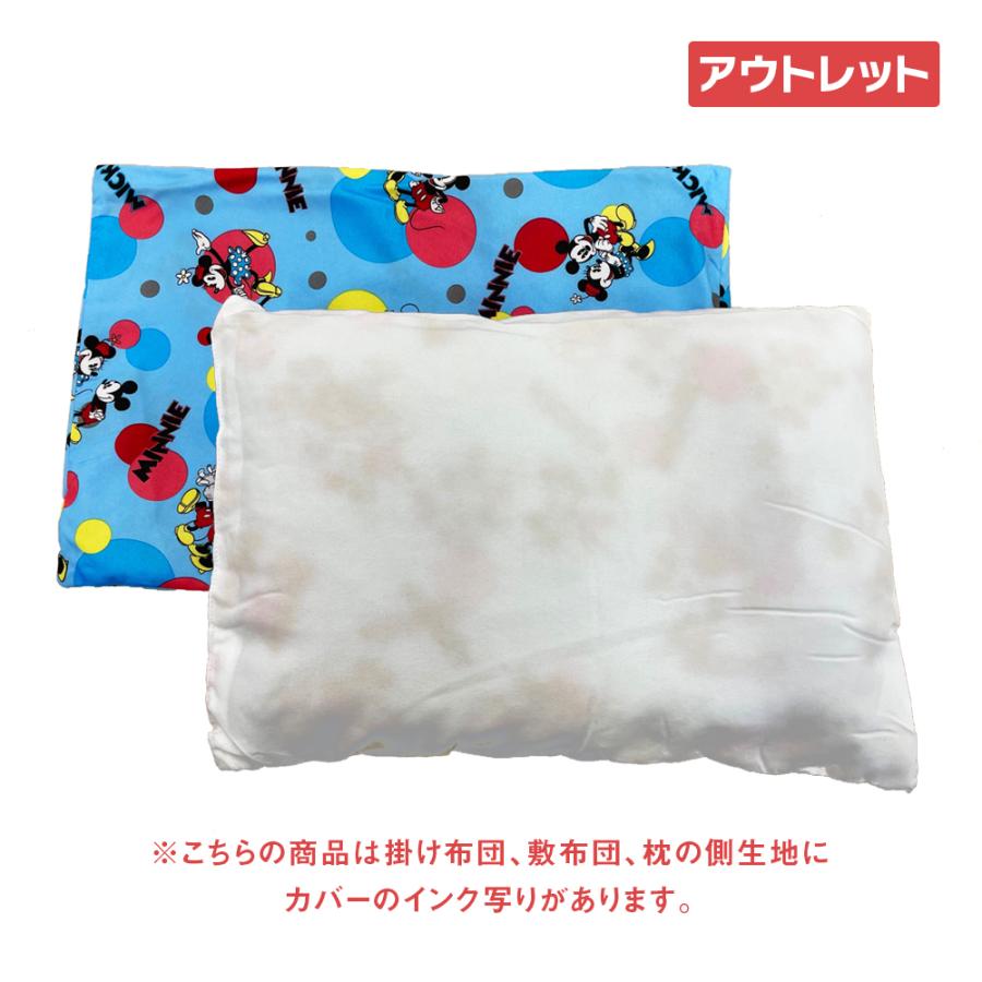 お昼寝布団 セット アウトレット ミッキーマウス 保育園 洗える キャラクター キッズ布団 Disney ディズニー 寝具 お昼寝ふとん 7点セット お昼寝布団 タオルの専門店 コットンタウン 通販 Paypayモール