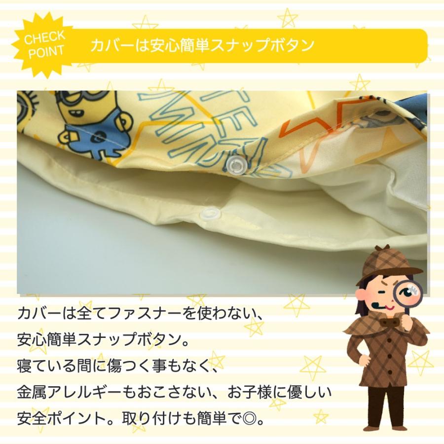 おやすみプンプン　マスコット　3点セット WIND BREAKER_どうぶつフォーゼマスコット 3 蘇枋隼飛 | 公式
