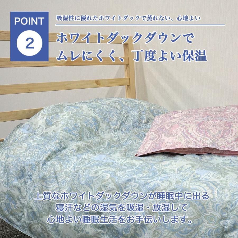 イヴ サンローラン 羽毛 ふとん 掛け布団 150x210cm ホワイトダック