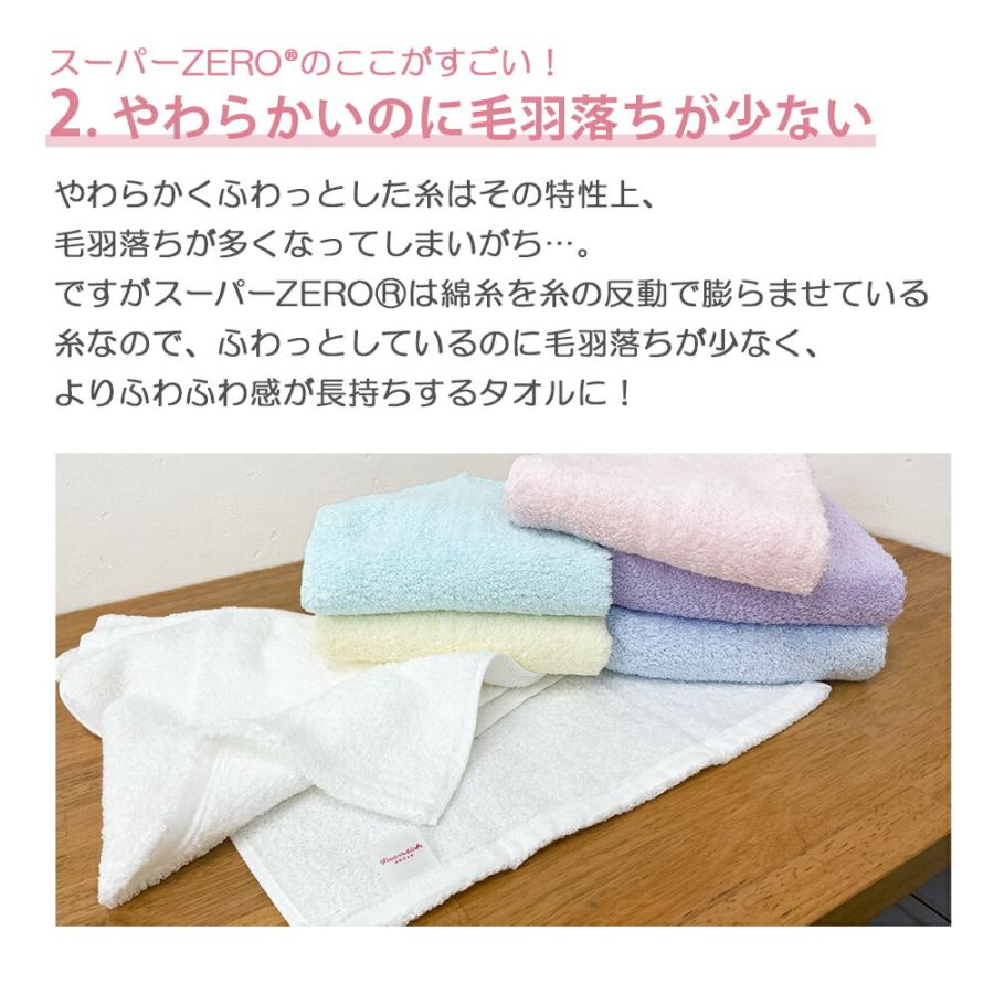 CottonTown タオル スーパーゼロ フェイスタオル 1枚 日本製 CottonTown タオル スーパーゼロ フェイスタオル 1枚 日本製