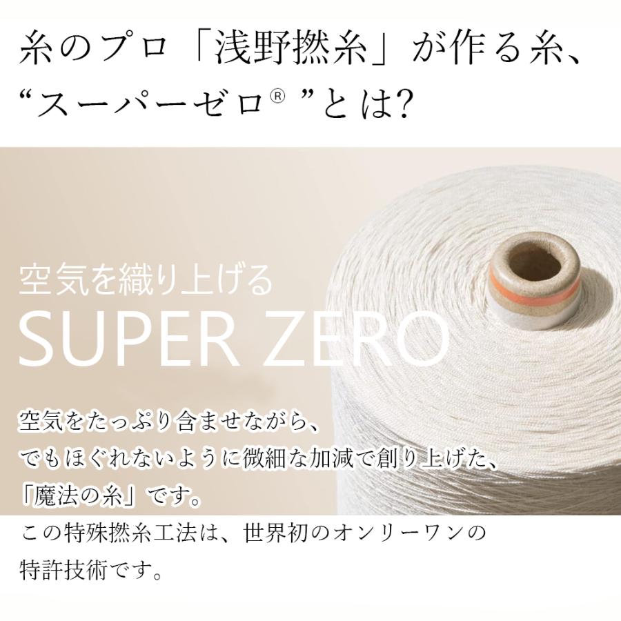 香澄朝陽 タオル 楽天市場】【カンブリア宮殿で紹介】＼ランキング1位／エアー