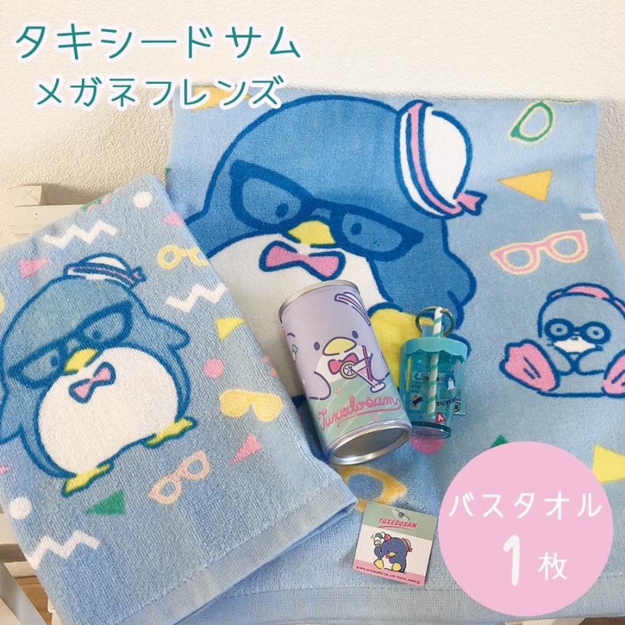 サンリオ タオル タキシードサム サンリオ タオル ハンドタオル 5枚組 メガネ