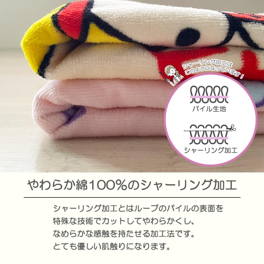 sanrio（サンリオ） キティ タオル シナモロール 2026 キティ マイメロ