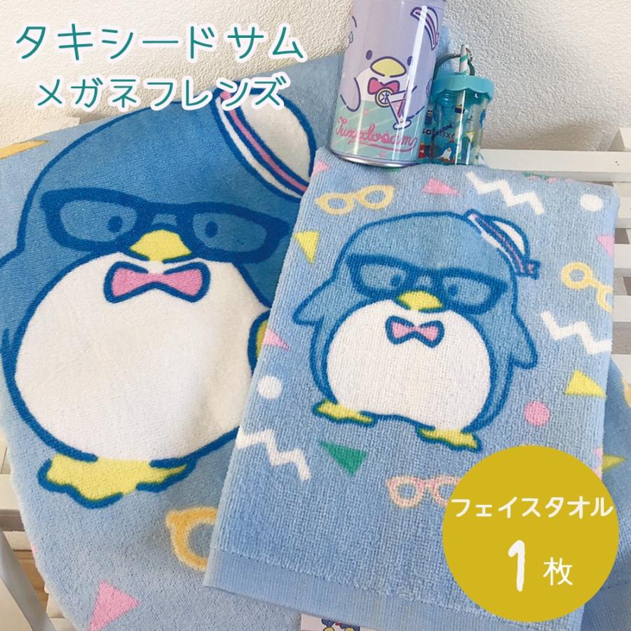 サンリオ タオル タキシードサム フェイスタオル メガネフレンズ柄 キャラクター キッズ Sanrio かわいい ミニタオル タオル ミックスチューン タオルの専門店 コットンタウン 通販 Paypayモール