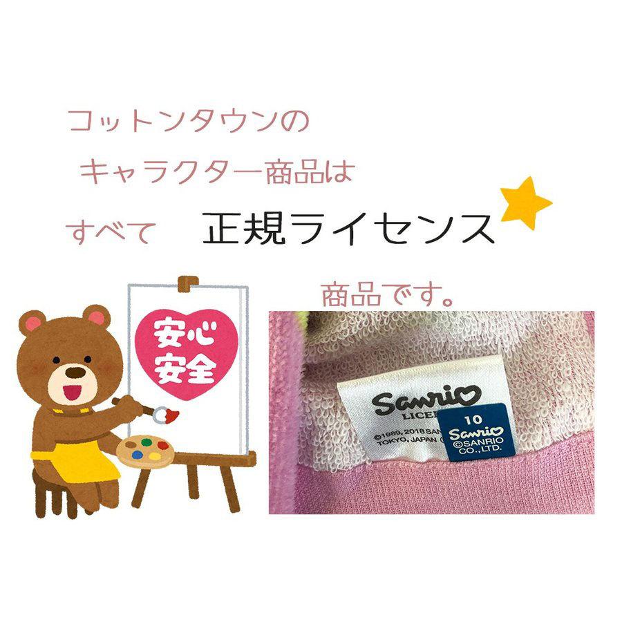 ポチャッコ サンリオ タオル シナモロール キティ マイメロ フェイス