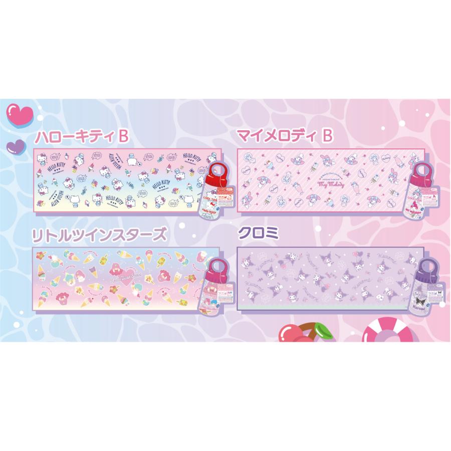 サンリオ タオル クールタオル ひんやりタオル 熱中症対策グッズ キャラクター キッズ Sanrio かわいい 保育園 幼稚園 バーゲン サンリオタオル 034a60 タオルの専門店 コットンタウン 通販 Yahoo ショッピング