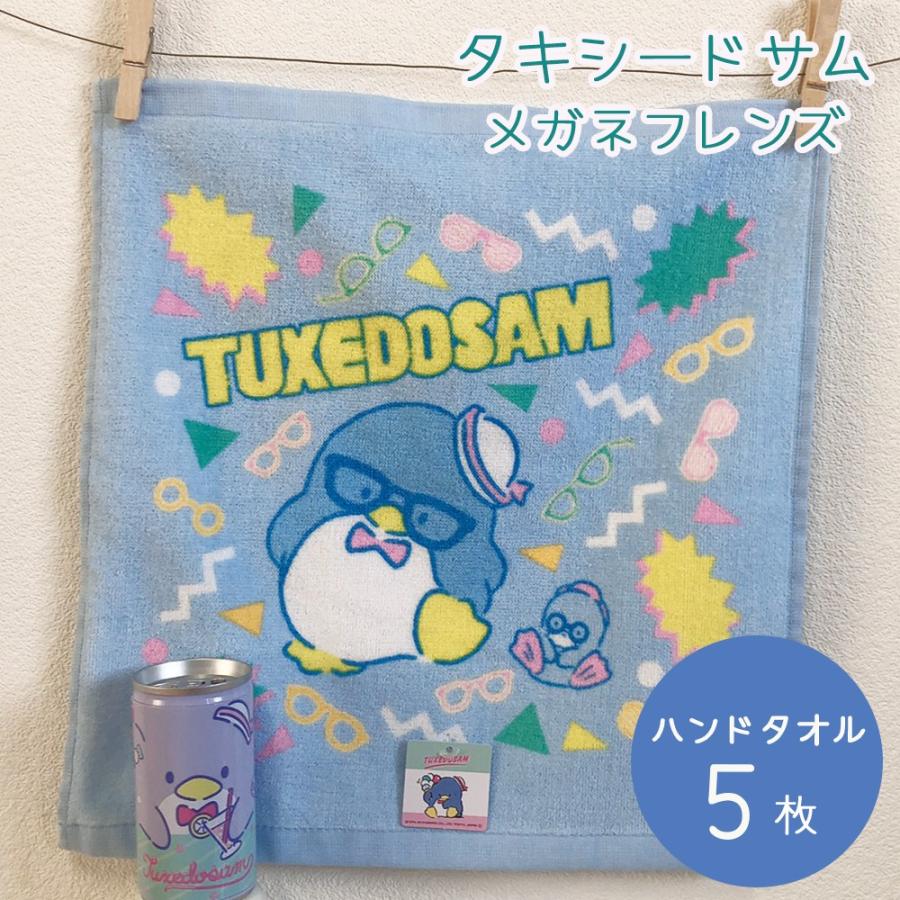 タキシードサム サンリオ タオル ハンドタオル 5枚組 メガネ タキシードサム サンリオ タオル ハンドタオル 5枚組 メガネ