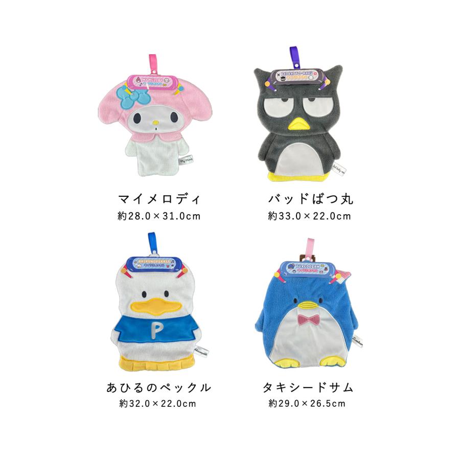 sanrio（サンリオ） 【サンリオ公式サイトで紹介されました】サンリオ
