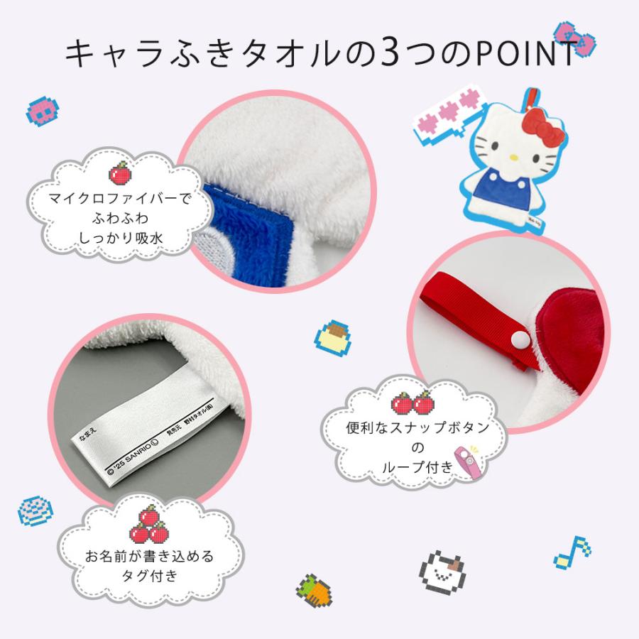 sanrio（サンリオ） 【サンリオ公式サイトで紹介されました】サンリオ