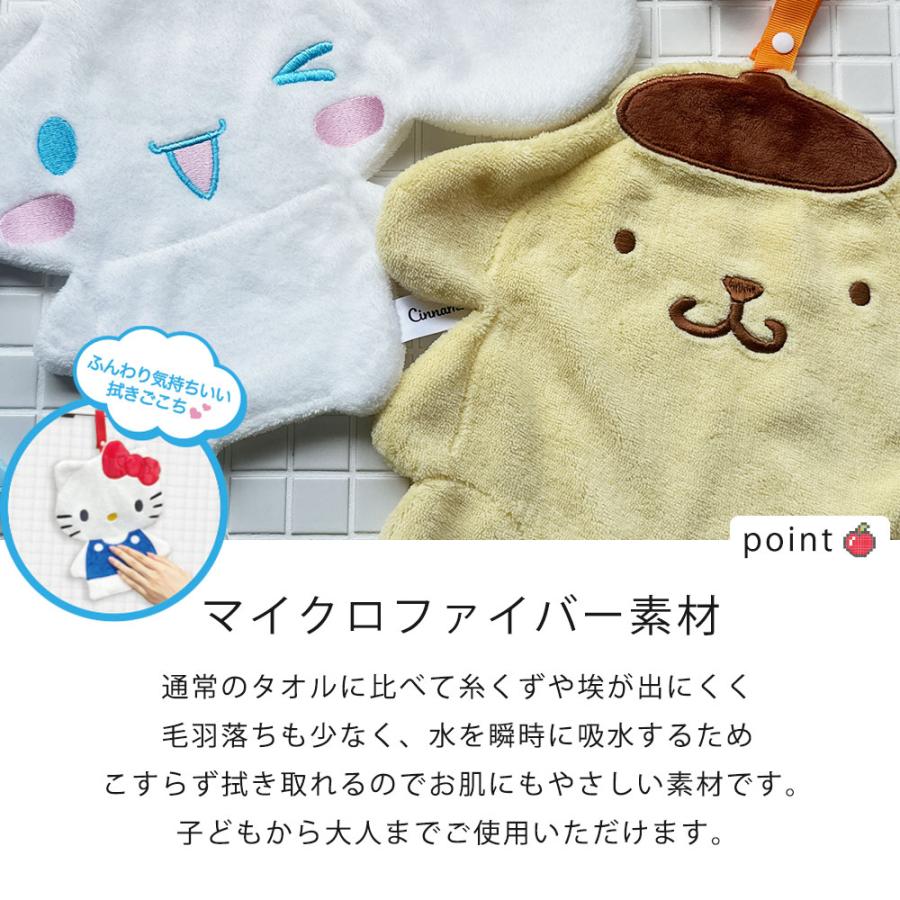 sanrio（サンリオ） 【サンリオ公式サイトで紹介されました】サンリオ