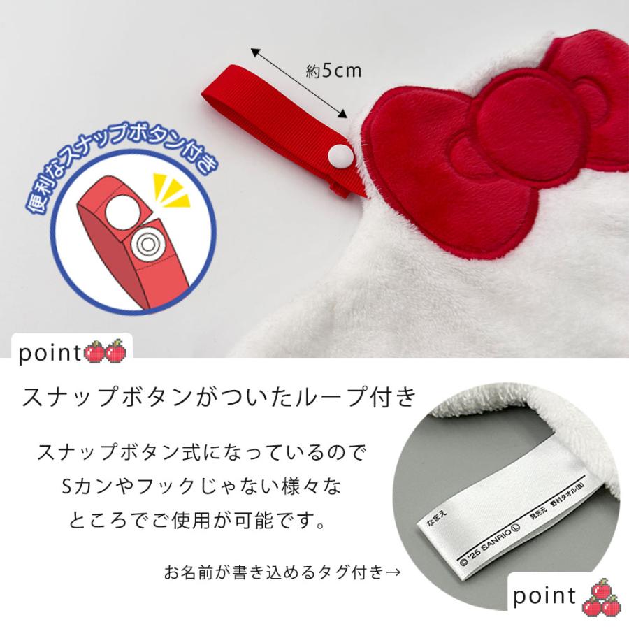 sanrio（サンリオ） 【サンリオ公式サイトで紹介されました】サンリオ