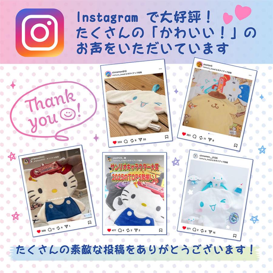 sanrio 【サンリオ公式サイトで紹介されました】サンリオ ループ