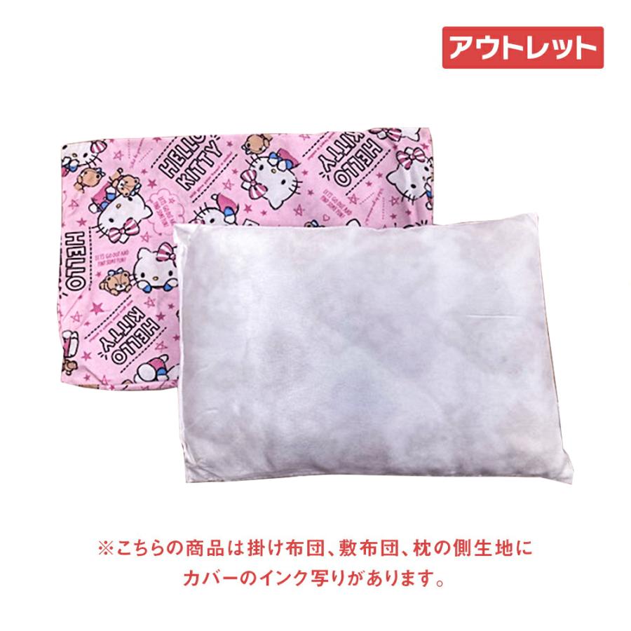 HELLO KITTY ハローキティ　お昼寝マット　厚手　折り畳み式　敷布団 mi-kittyfutonset-05p.jpg