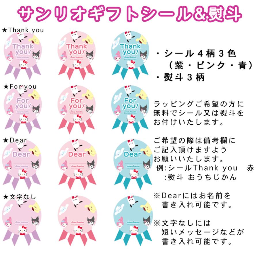 こぎみゅん バスタオル ジャガード織 サンリオ キャラクター 小麦 大判