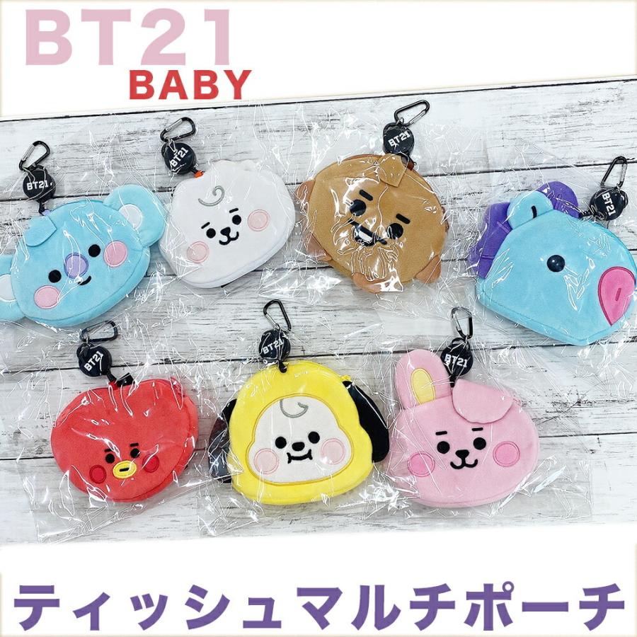 BT21 ポーチ ティッシュポーチ KOYA RJ SHOOKY MANG CHIMMY TATA COOKY 