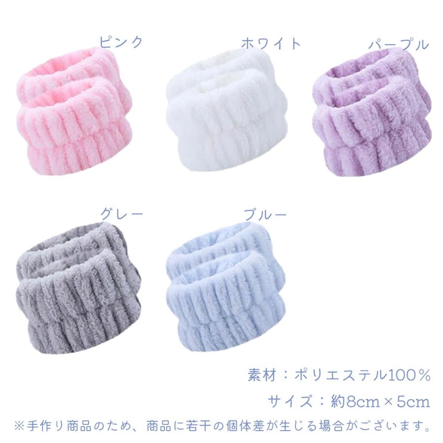 CottonTown 吸水リストバンド 2色入 ホテルタオル セット リスト