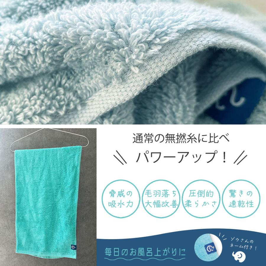 CottonTown（コットンタウン） 超無撚糸 SUUZO バスタオル半分時代