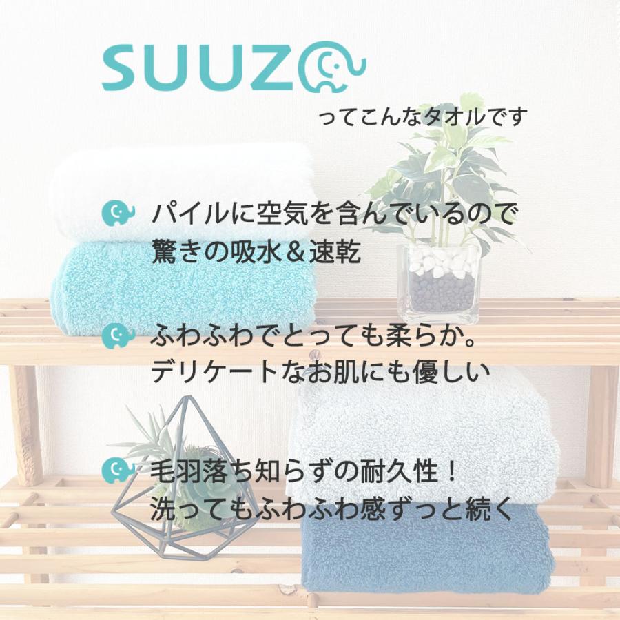 CottonTown（コットンタウン） 超無撚糸 SUUZO バスタオル半分時代