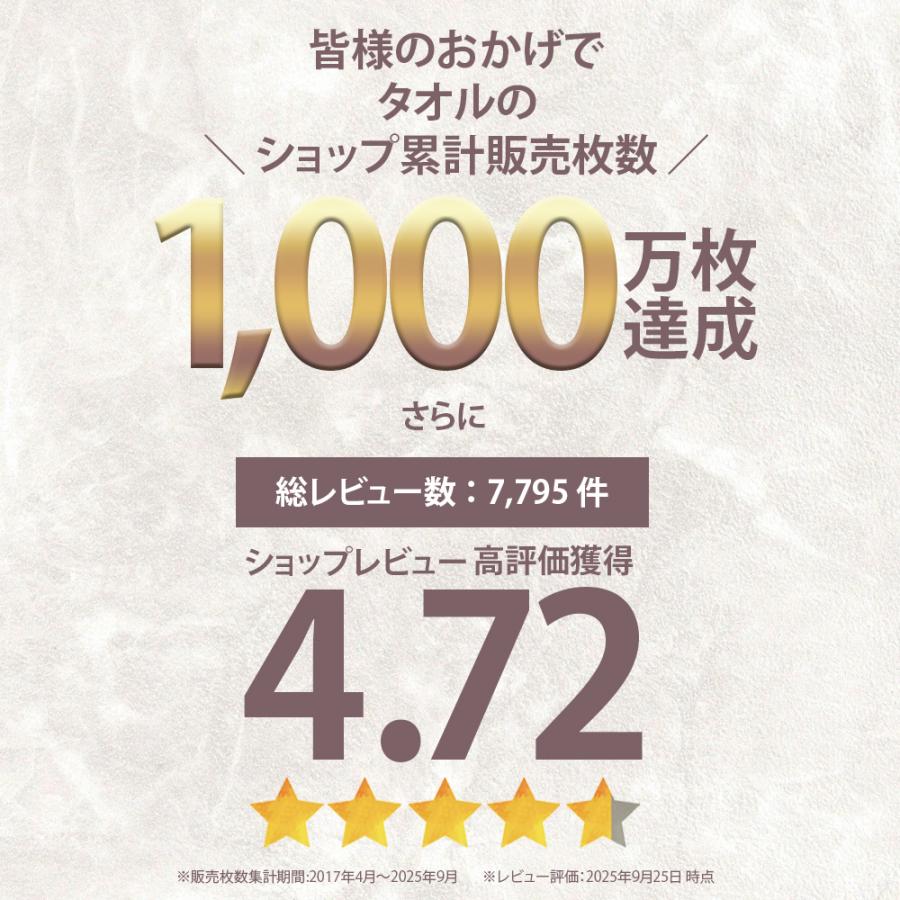 CottonTown 超無撚糸 ヤバいタオル バスタオル半分時代 スリムバス