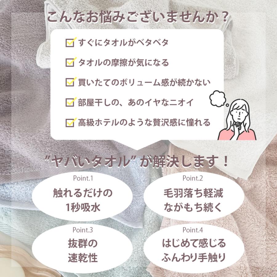 CottonTown 超無撚糸 ヤバいタオル バスタオル半分時代 スリム