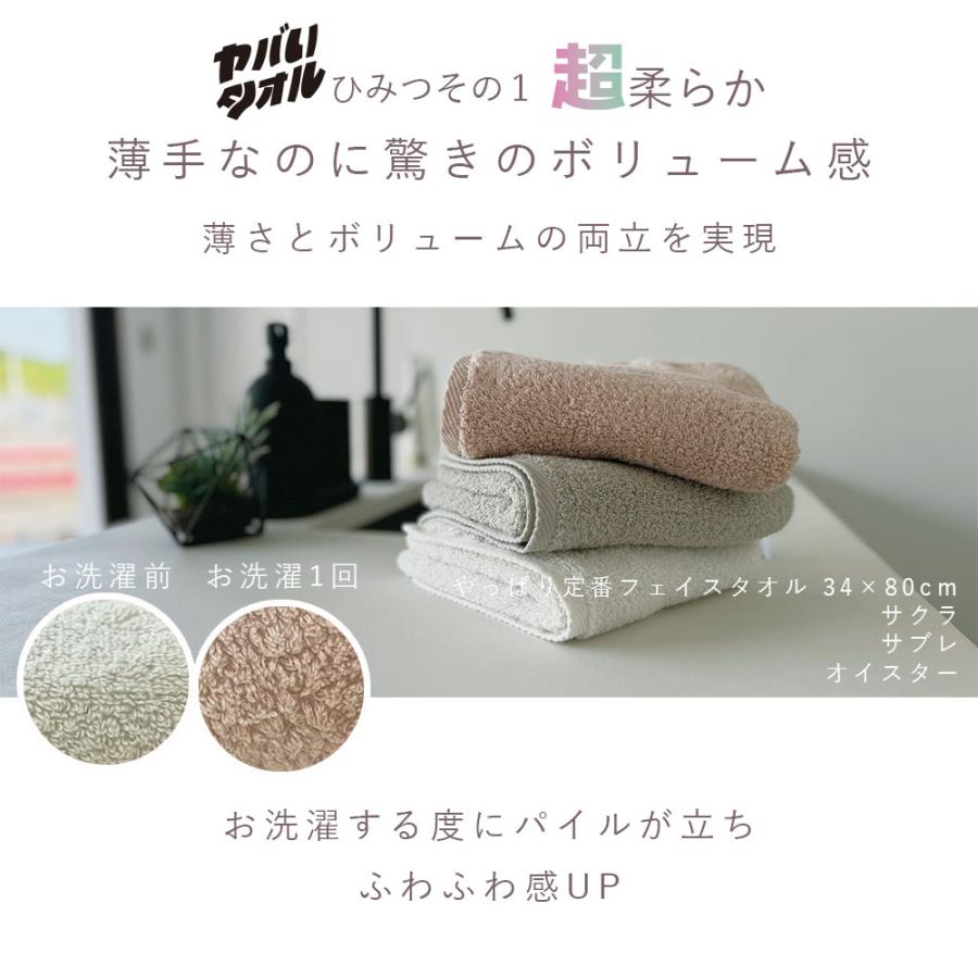 CottonTown 超無撚糸 ヤバいタオル フェイスタオル タオル CottonTown 超無撚糸 ヤバいタオル フェイスタオル タオル