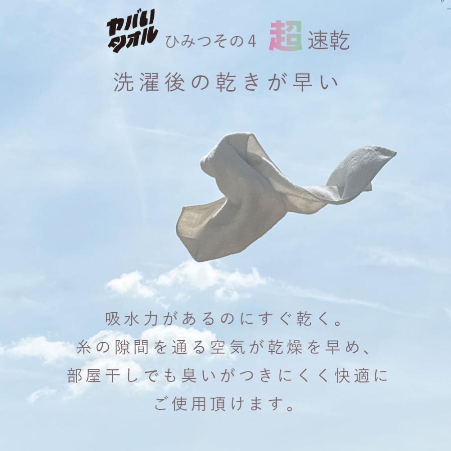 CottonTown 超無撚糸 ヤバいタオル フェイスタオル タオル CottonTown 超無撚糸 ヤバいタオル フェイスタオル タオル