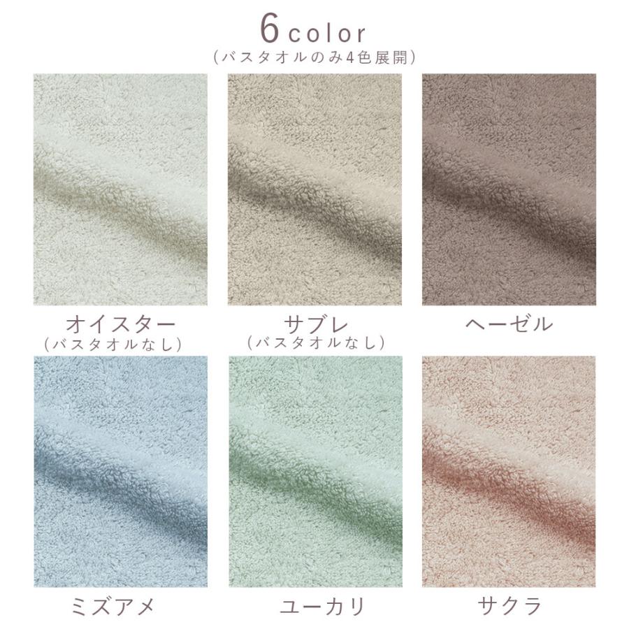 SAO　ティーゼ・シュトリーネン　バスタオル CottonTown タオル スーパーゼロ バスタオル 1枚 スーパーzero