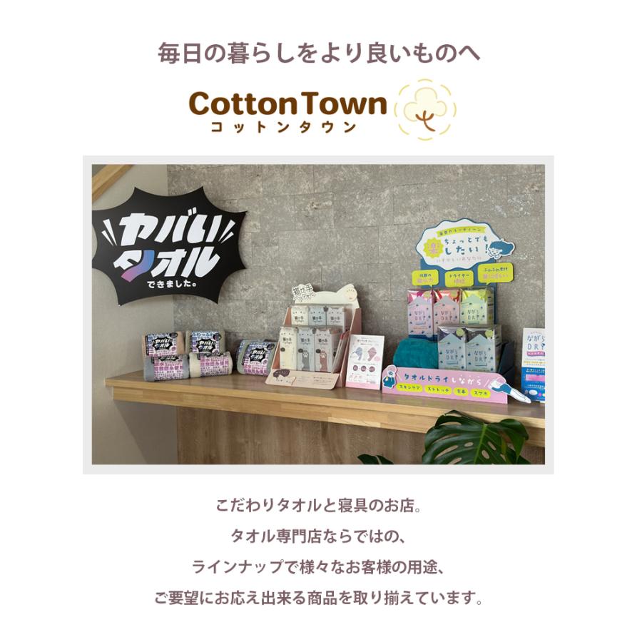 CottonTown 爆買 超無撚糸 ヤバいタオル バスタオル タオル