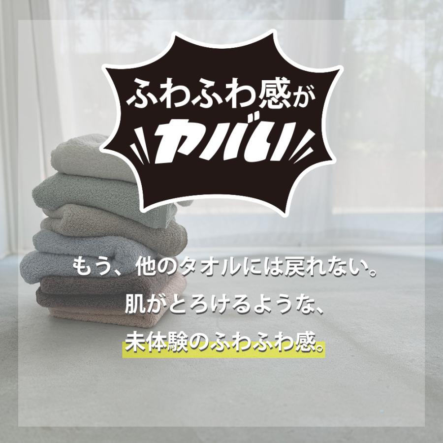 白石蔵ノ介　毒と薬　ライブグッズ　タオル　新品未使用 OSAMU GOODS（R）コラボbody shiro