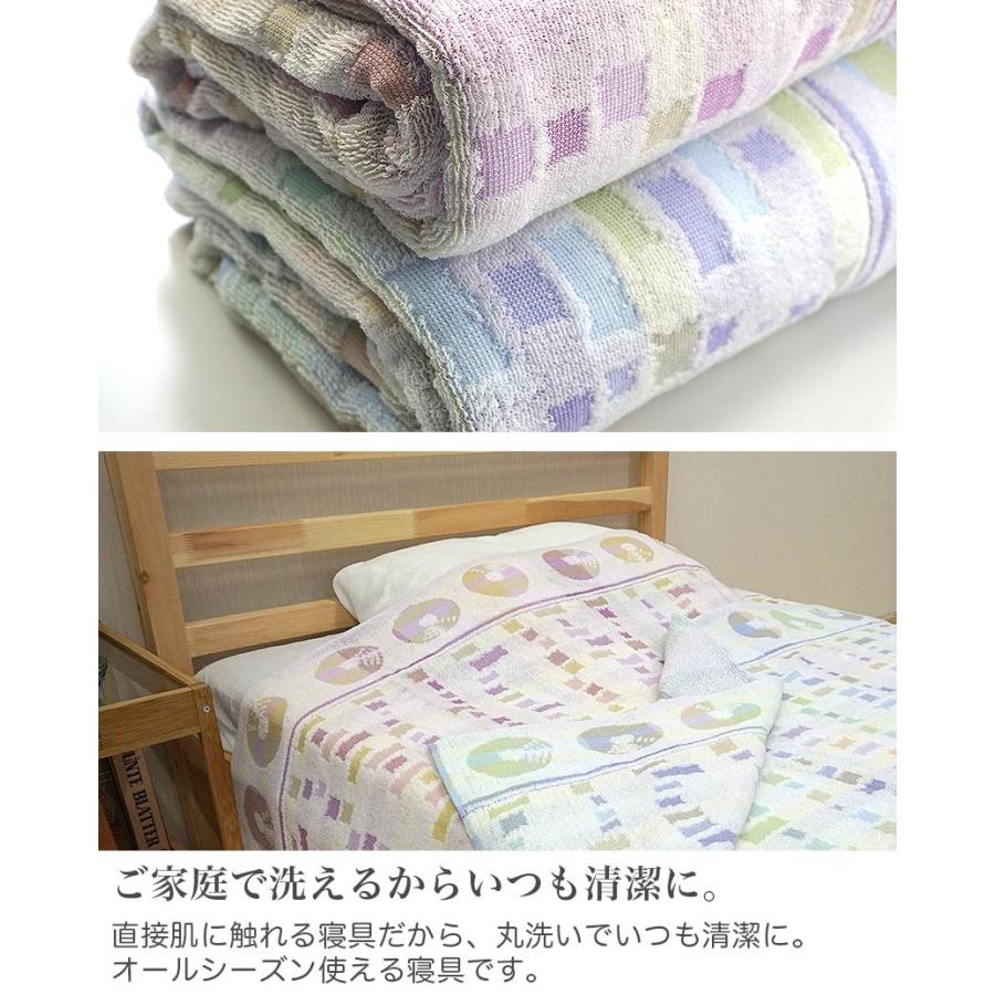 京都西川 ラージタオル 京都西川 バスタオル ラージタオル 京都西川