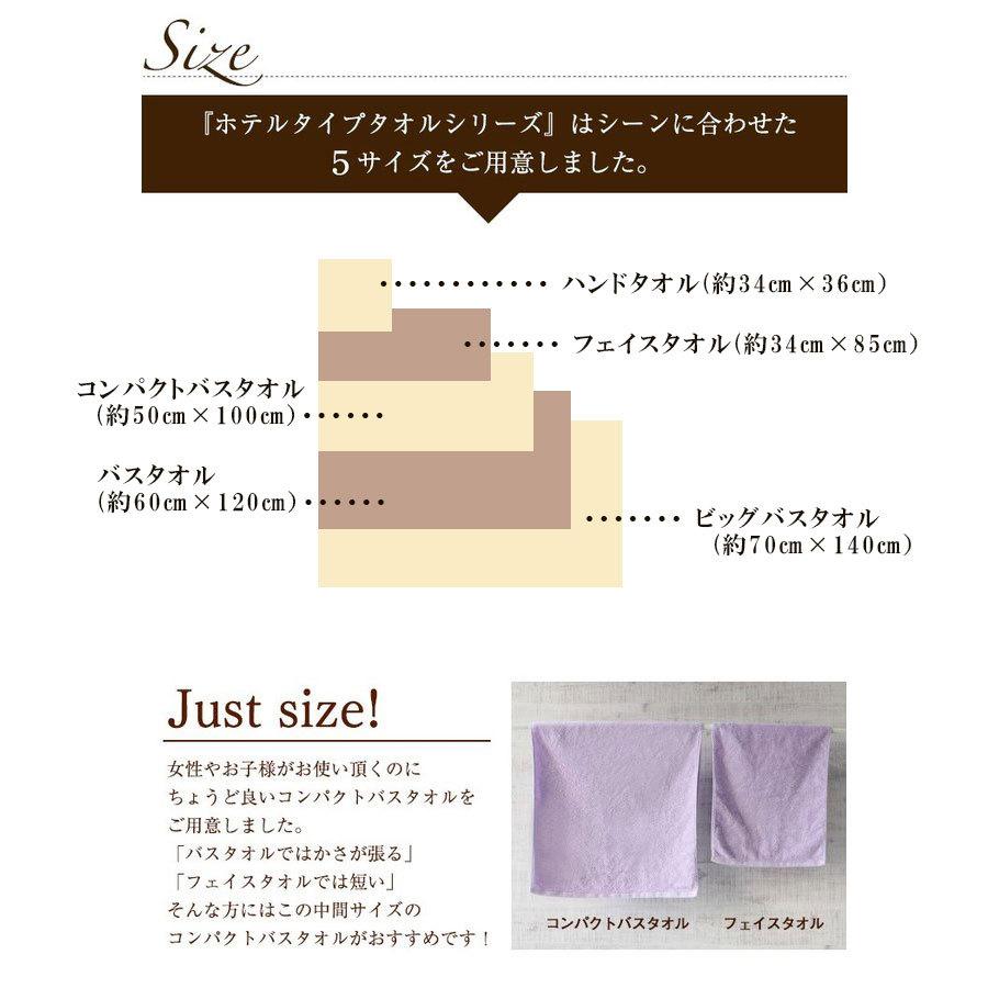 タオル ハンドタオル タオルハンカチ 17色展開 お試し お一人様10枚限定 17色展開 タオル ホテルタオル スーピマコットン ポイント消化 プレゼント 090t001b タオルの専門店 コットンタウン 通販 Yahoo ショッピング